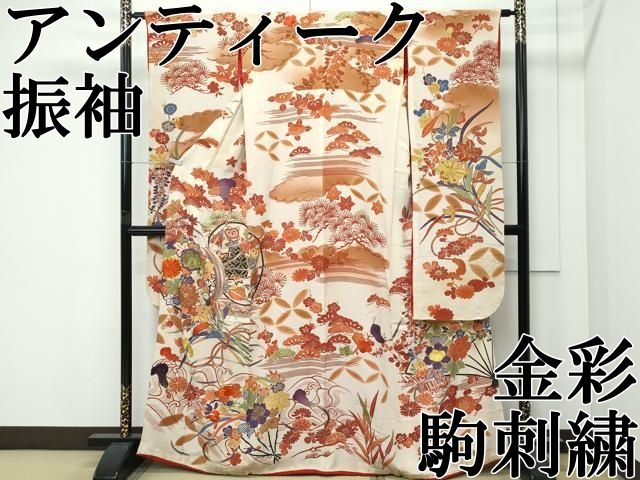平和屋本店○極上 アンティーク 大正ロマン 振袖 駒刺繍 鼓草花文 暈し