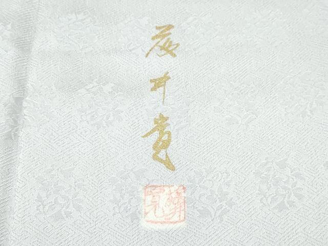 皇室献呈書✨非売品✨美品♦渡邊大起『オイカイワタチ』全５巻揃え⭐祝之神事⭐魂覚醒 叙勲記念 第一二五代平成天皇陛下 / 藤沢 湘南堂書店 / 古本、中古本