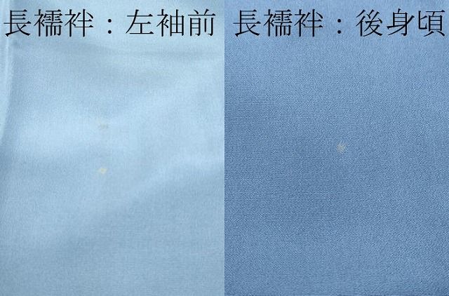 男性 本場大島紬