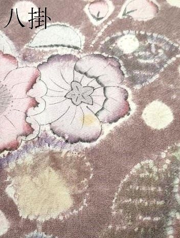 平和屋本店○極上 樋熊哲也 訪問着 辻が花 絞り 手描き 暈し染め 金