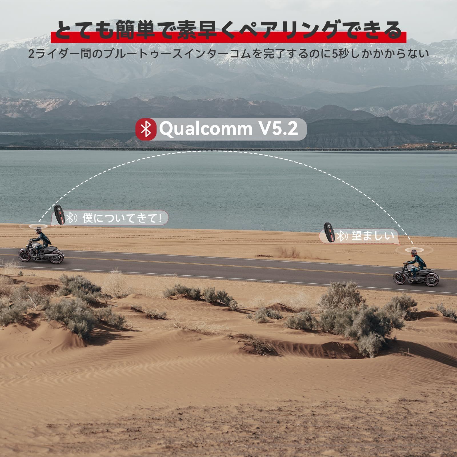  バイク インカム Bluetooth 5 2 音楽共有 インカムバイク用連続使用35時間 最大通話距離1200 M IP 67防水 HI FI音質 響き渡る低音 Bluetoothインカム 音声コマンド対応 2種類マイク ヘルメット スピーカー 技適認証済み 日本語 その他 文房具 事務用品