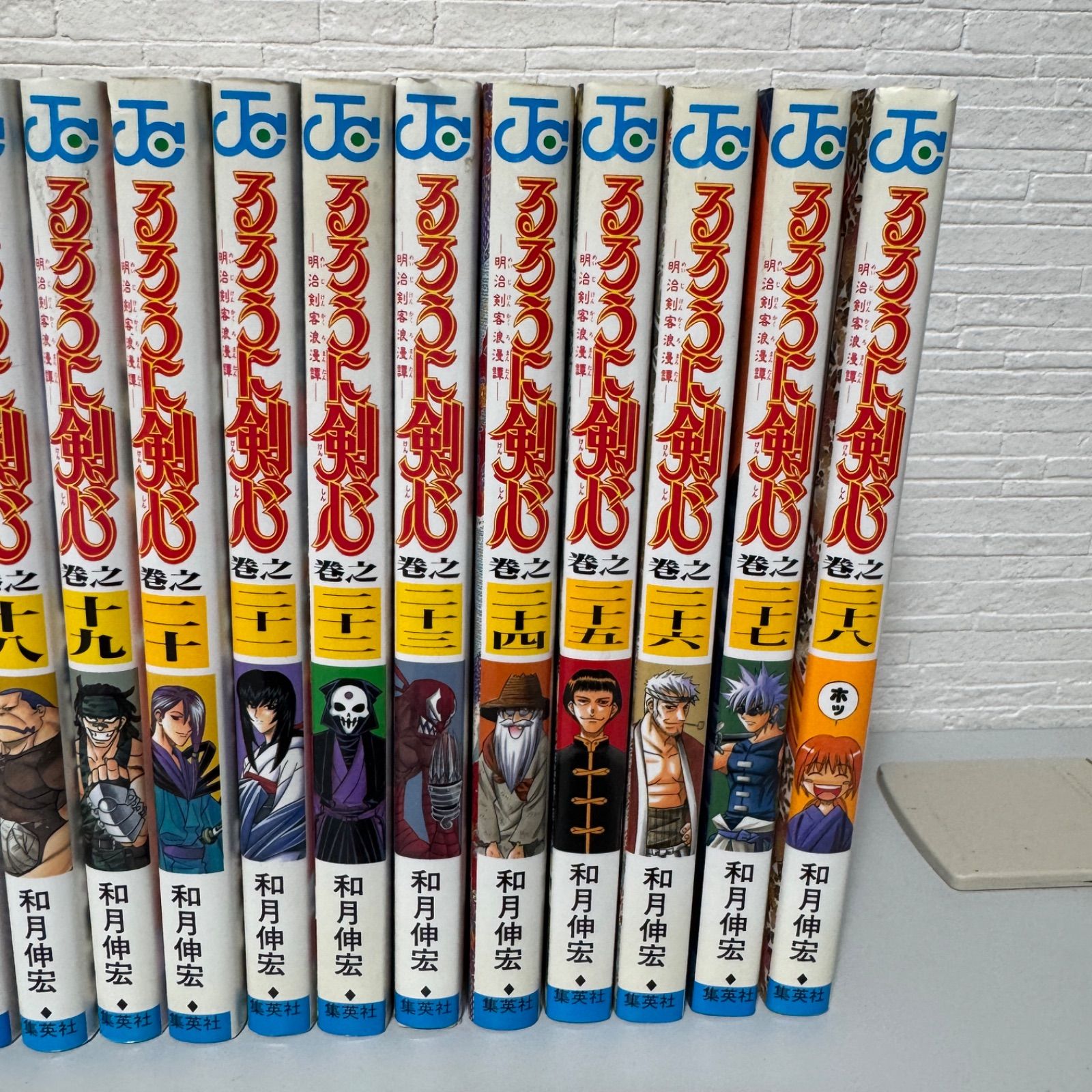 るろうに剣心 全巻 セット 1〜28巻 完結 和月伸宏 ジャンプ コミックス
