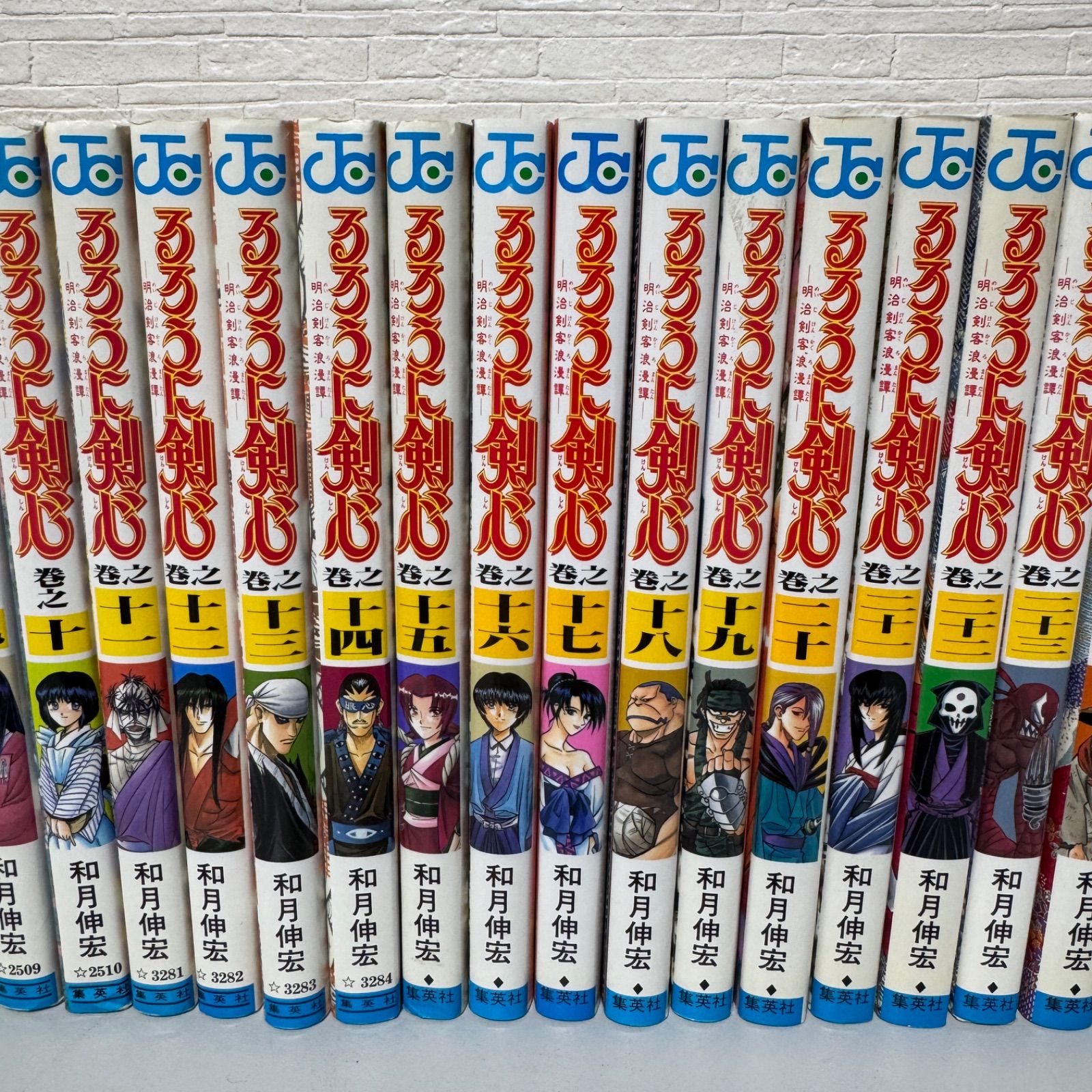 るろうに剣心 全巻 セット 1〜28巻 完結 和月伸宏 ジャンプ コミックス