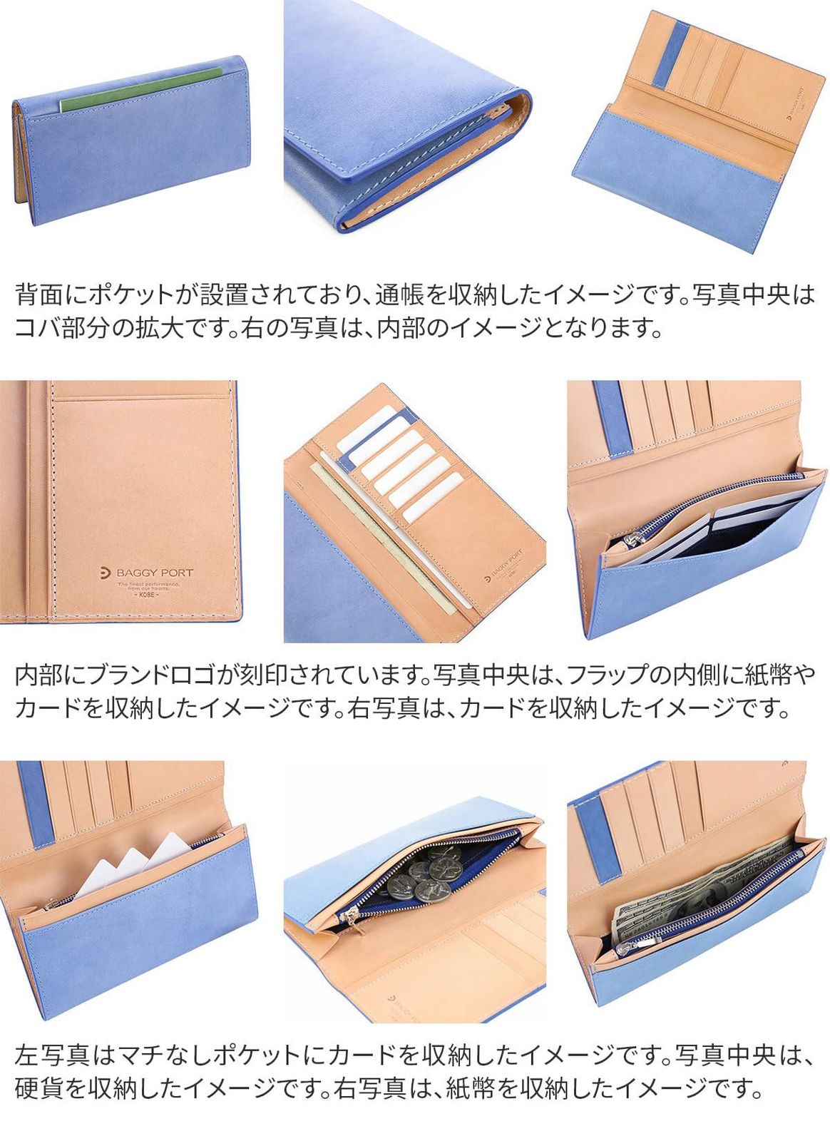  バギーポート 長財布 本革 藍染めレザー KOI コーアイ インディゴ ZYS 090 メンズ ネイビー BP NV 小銭入れ コインケース 財布 ケース 小物入れ