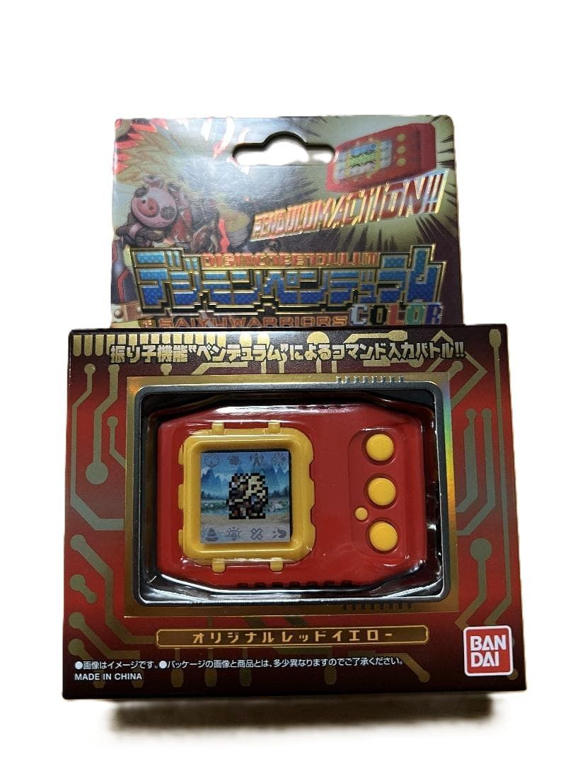 プレミアムバンダイ限定 デジモンペンデュラムCOLOR 6 SAIYUWARRIORS