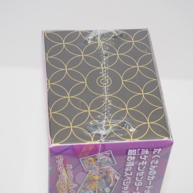 未開封】 ポケモンカードゲーム スペシャルBOX ポケモンセンター