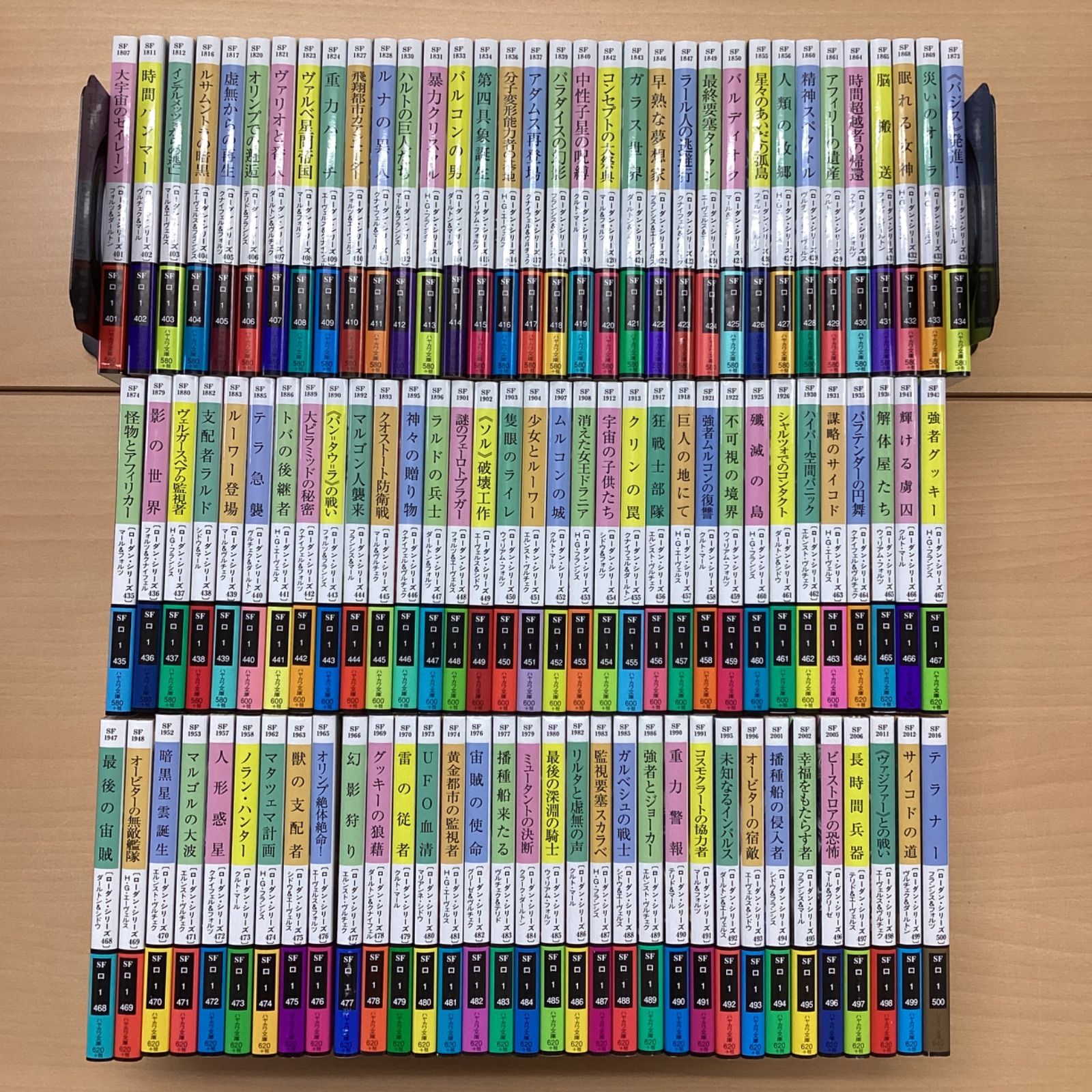 宇宙英雄ローダン・シリーズ 401～500 ハヤカワ文庫100冊セット