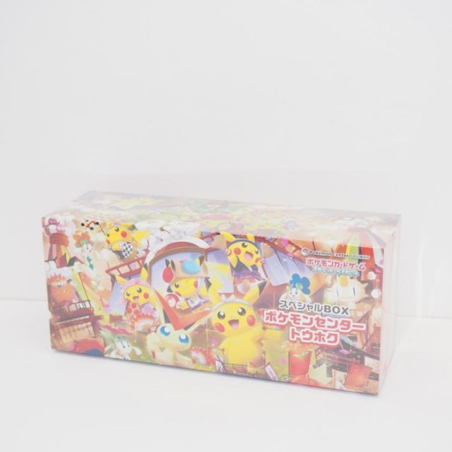 未開封】ポケモンカードゲーム スカーレット＆バイオレット スペシャル