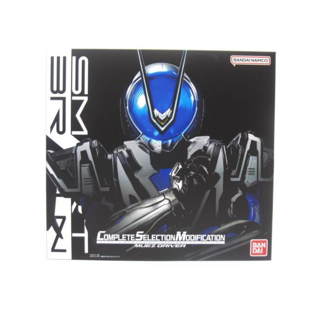 バンダイ COMPLETE SELECTION MODIFICATION CSMミューズドライバー