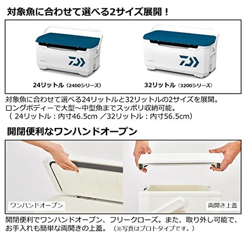 ダイワ(DAIWA) クーラーボックス ライトトランクα 24~32リットル☆m
