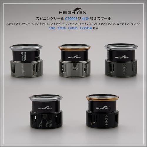 ツインパワー ヴァンキッシュ