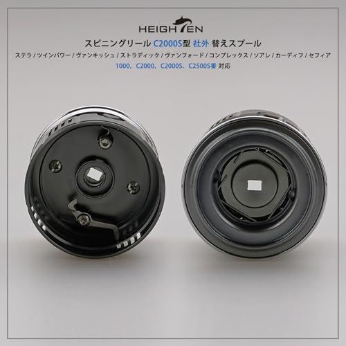  リール スプール 浅溝 C 2000 S 替えスプール ステラ ツインパワー ヴァンキッシュ ストラディック ヴァンフォード コンプレックス ソアレ カーディフ セフィア 対応 m その他 デジタルカメラ