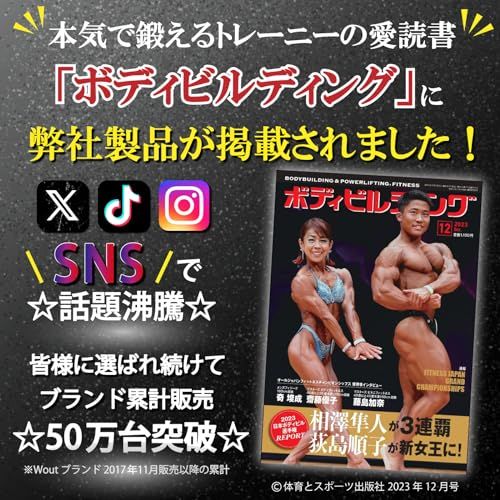 バーベル 40 kg 60 セット Designed in Japan 独自開発のワンタッチロック Wout バーベルセット バーベルシャフト プレート m