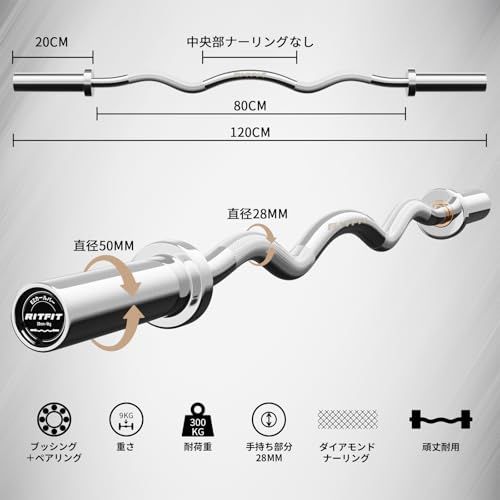 RITFIT オリンピックWバー オリンピックバーベル 直径50 mm 競技対応 握りやすい ベンチプレス デッドリフト ウェイトリフティング 本格的バーベル 筋肉トレーニング m