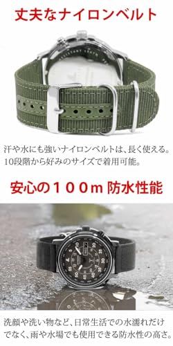 ラドウェザー 電波ソーラー腕時計