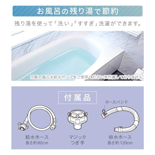 チャイルドロック