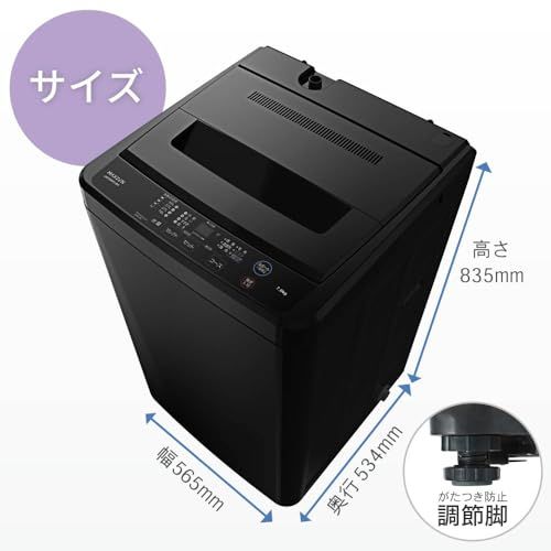  MAXZEN 洗濯機 7 kg 全自動洗濯機 0 一人暮らし 風乾燥 槽洗浄 凍結防止 チャイルドロック ホワイト マクスゼン m 縦型洗濯機本体 縦型洗濯機