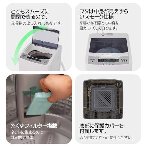 縦型洗濯機 洗濯