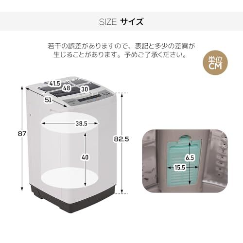  洗濯機 7 kg 全自動洗濯機 小型 縦型洗濯機 洗濯 脱水 一人暮らし すずき チャイルドロック 予約機能 ステンレス槽 排水ホース 部屋干し コンパクト ホワイト m 縦型洗濯機本体 縦型洗濯機