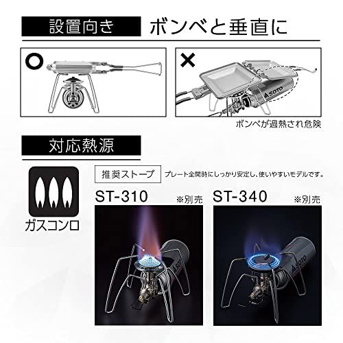  ソト SOTO 日本製 ホットサンド 折り畳み ハンドル 軽量 コンパクト プレート着脱式 収納ポーチ シングル ガスコンロ アウトドア 防災 キャンプ ミニマルホットサンドメーカー ST 952 MT ブラック m その他 キッチン 食器