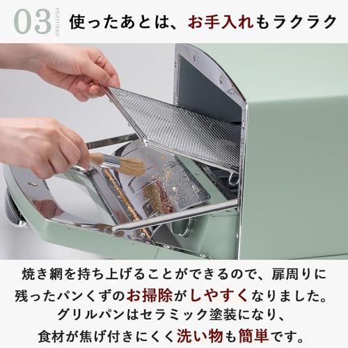  Aladdin アラジン グラファイト グリル トースター 焼き トースト パン 焼く 煮る 蒸す 炊く タイマー機能 レシピブック グリルパン付き 遠赤グラファイト 搭載 グリーン AGT G 13 B m トースター 電子レンジ オーブン