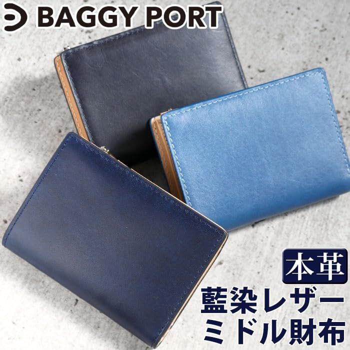 バギーポート KOI WALLET 財布 二つ折り ZYS 096 ネイビー 60