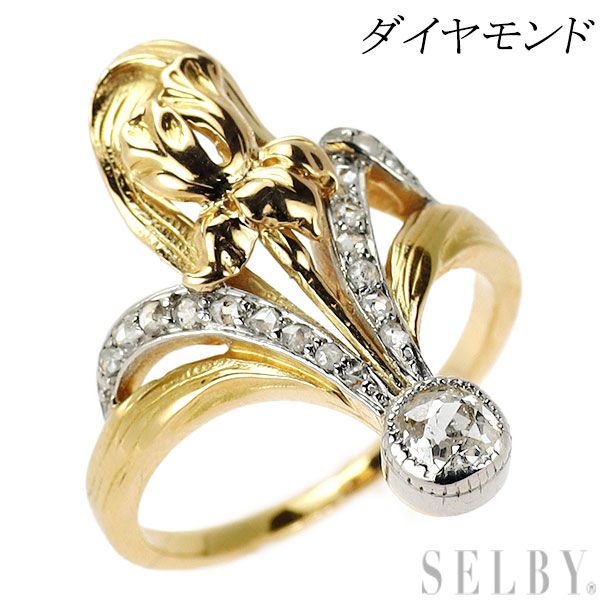 K 18 YG Pt 999 オールドカット ローズカット ダイヤモンド リング アンティークジュエリー ヒスコレ