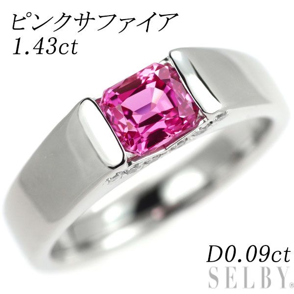 Pt 900 ピンクサファイア ダイヤモンド リング 1 43 ct D 0 09