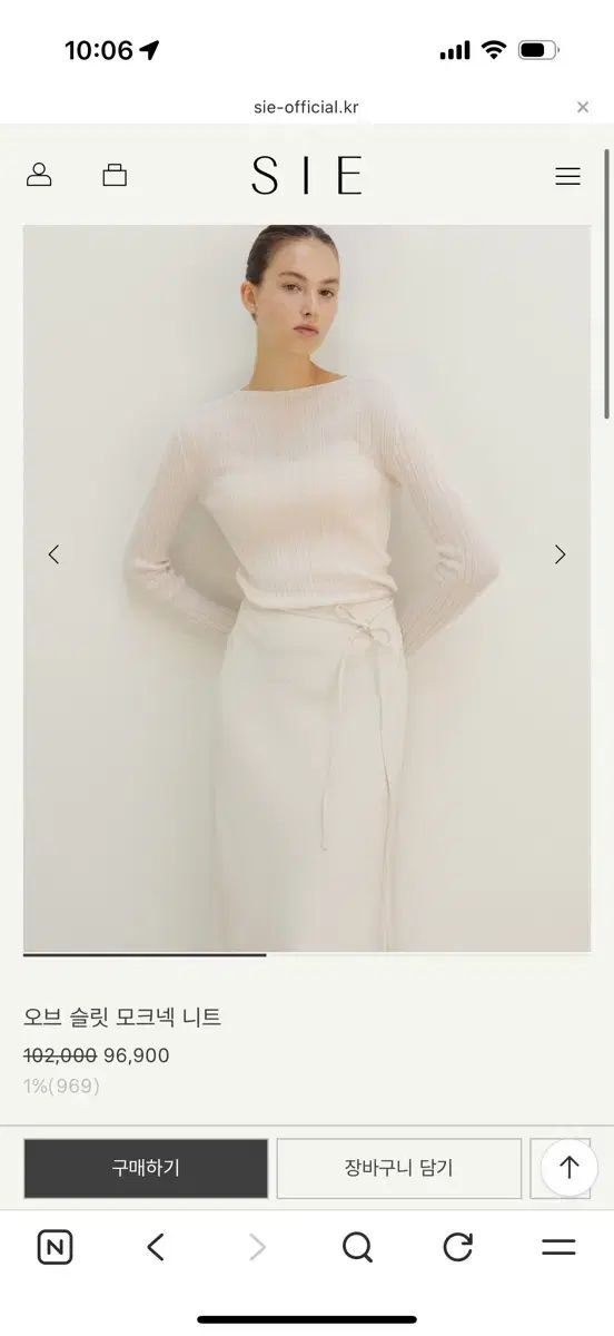 シエ オブ スリット モクネック ニット ピオニー ピンク S