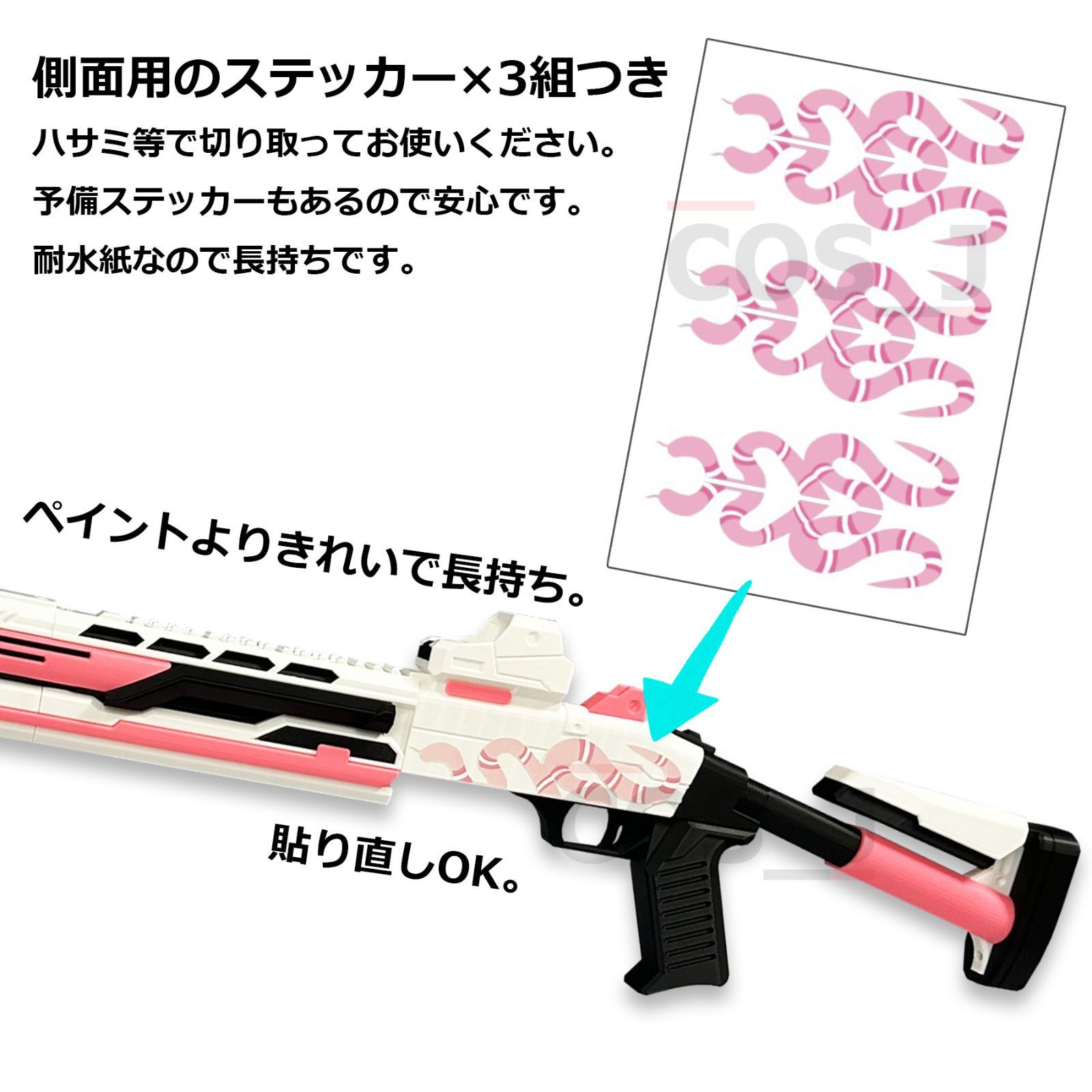 コスプレ用/武器/銃/バイパー/勝利の女神：NIKKE/メガニケ/ラスト