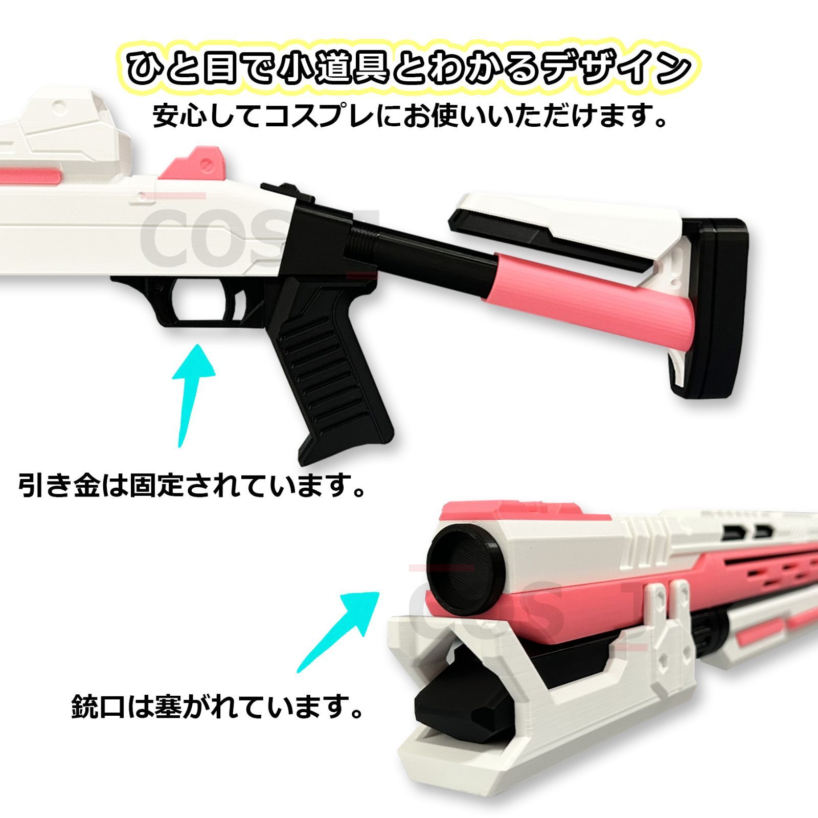 コスプレ用/武器/銃/バイパー/勝利の女神：NIKKE/メガニケ/ラスト