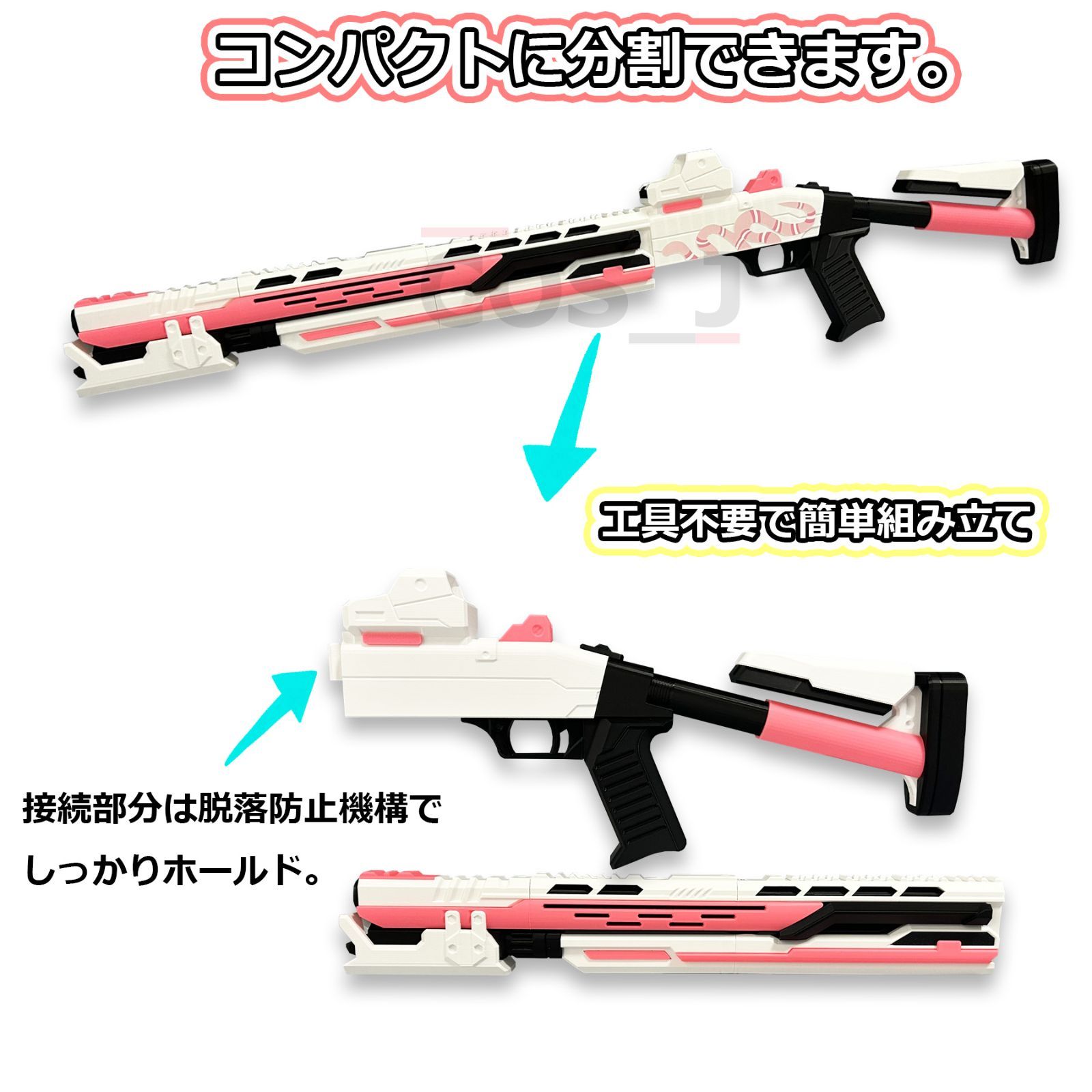 コスプレ用/武器/銃/バイパー/勝利の女神：NIKKE/メガニケ/ラスト