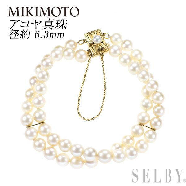 ミキモト K 14 YG アコヤ真珠 ブレスレット 2連 径約 6 3 mm