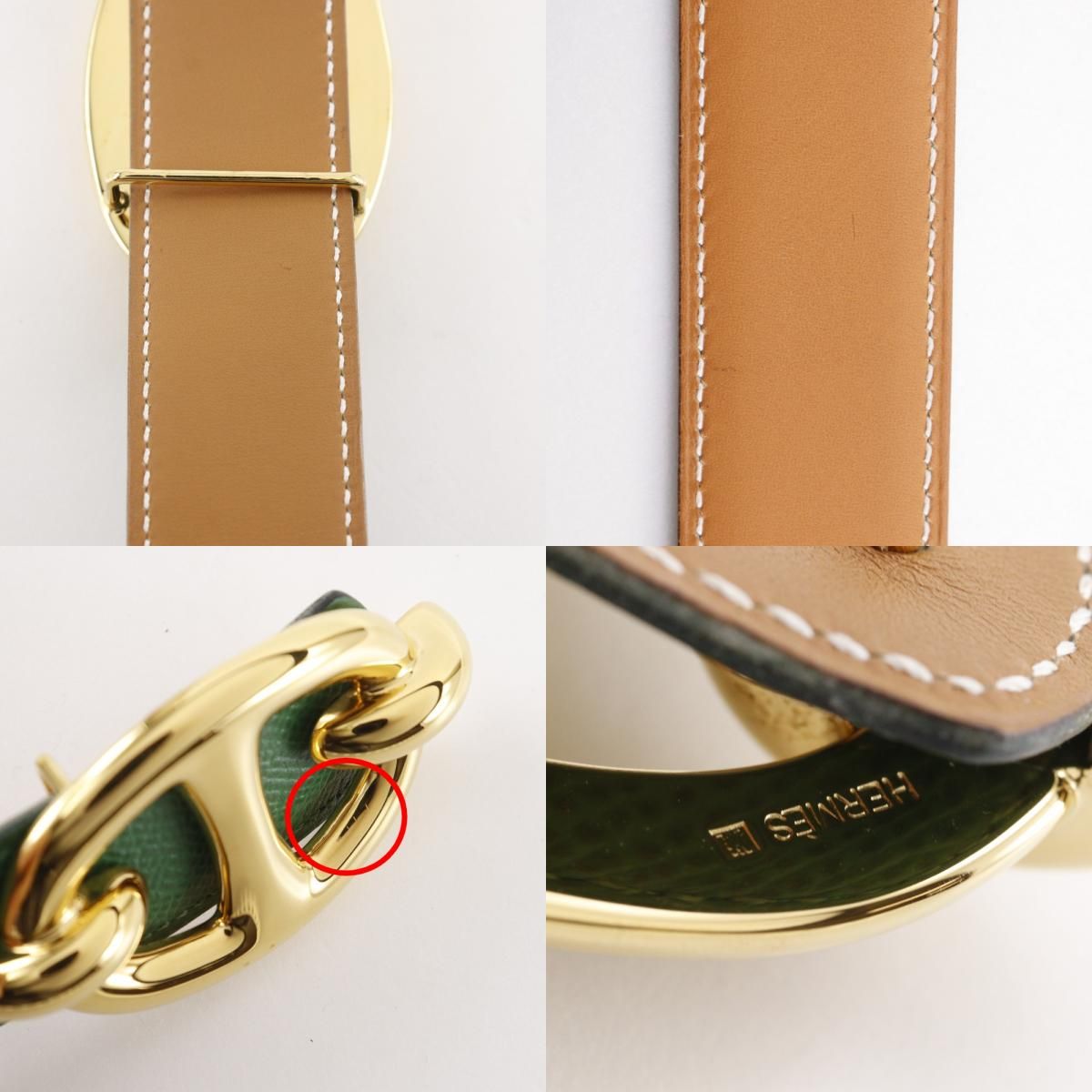 HERMES】エルメス シェーヌダンクル リバーシブル ヴィンテージ