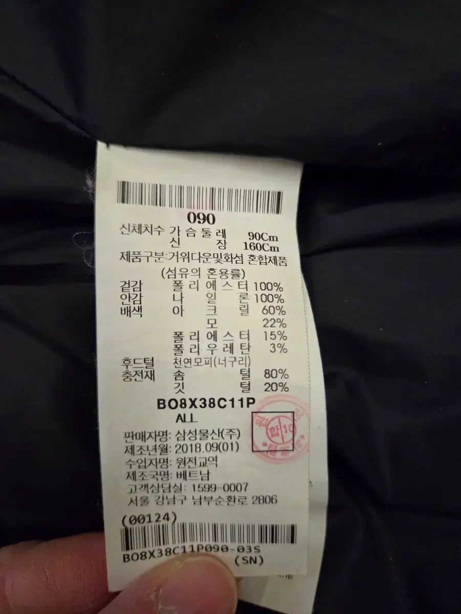 ビーンポール スポーツ