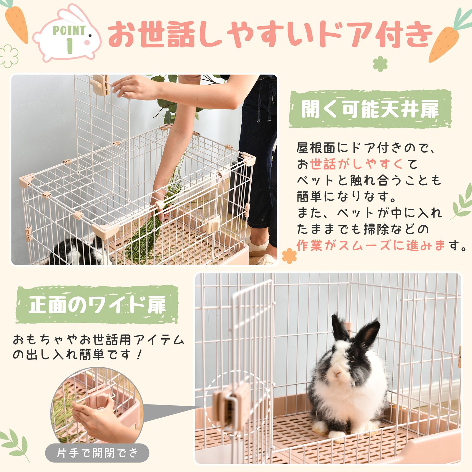 ウサギ ケージ 小型 ペットケージ ハムスターケージ 小動物ケージ