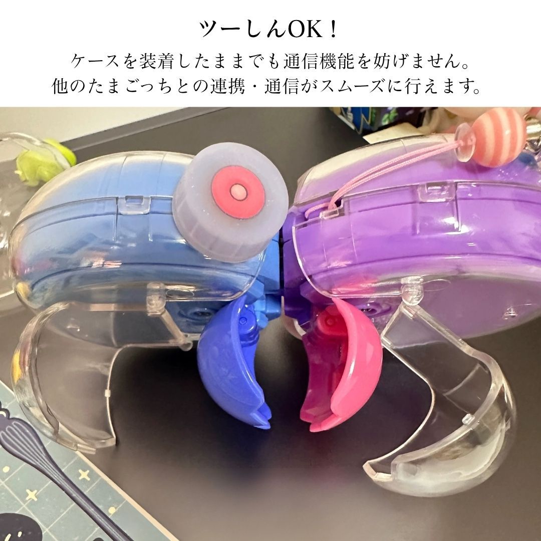 年始1月下旬以降発送】【2個セット】たまごっちパラダイス カバー 透明