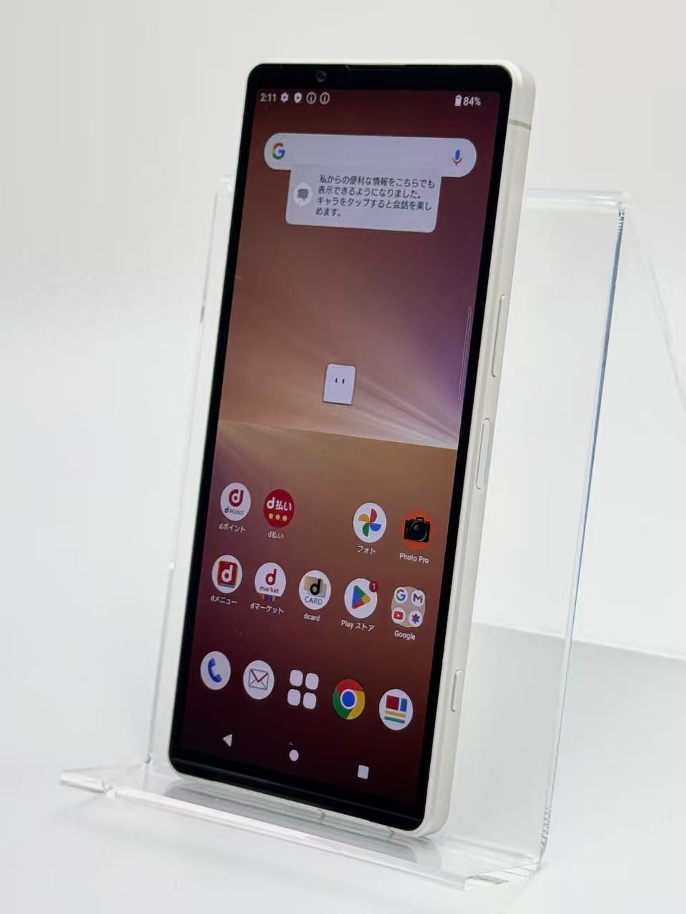 A Xperia 5 V SO 53 D 8 128 GB プラチナシルバー SIMフリー 白ロム