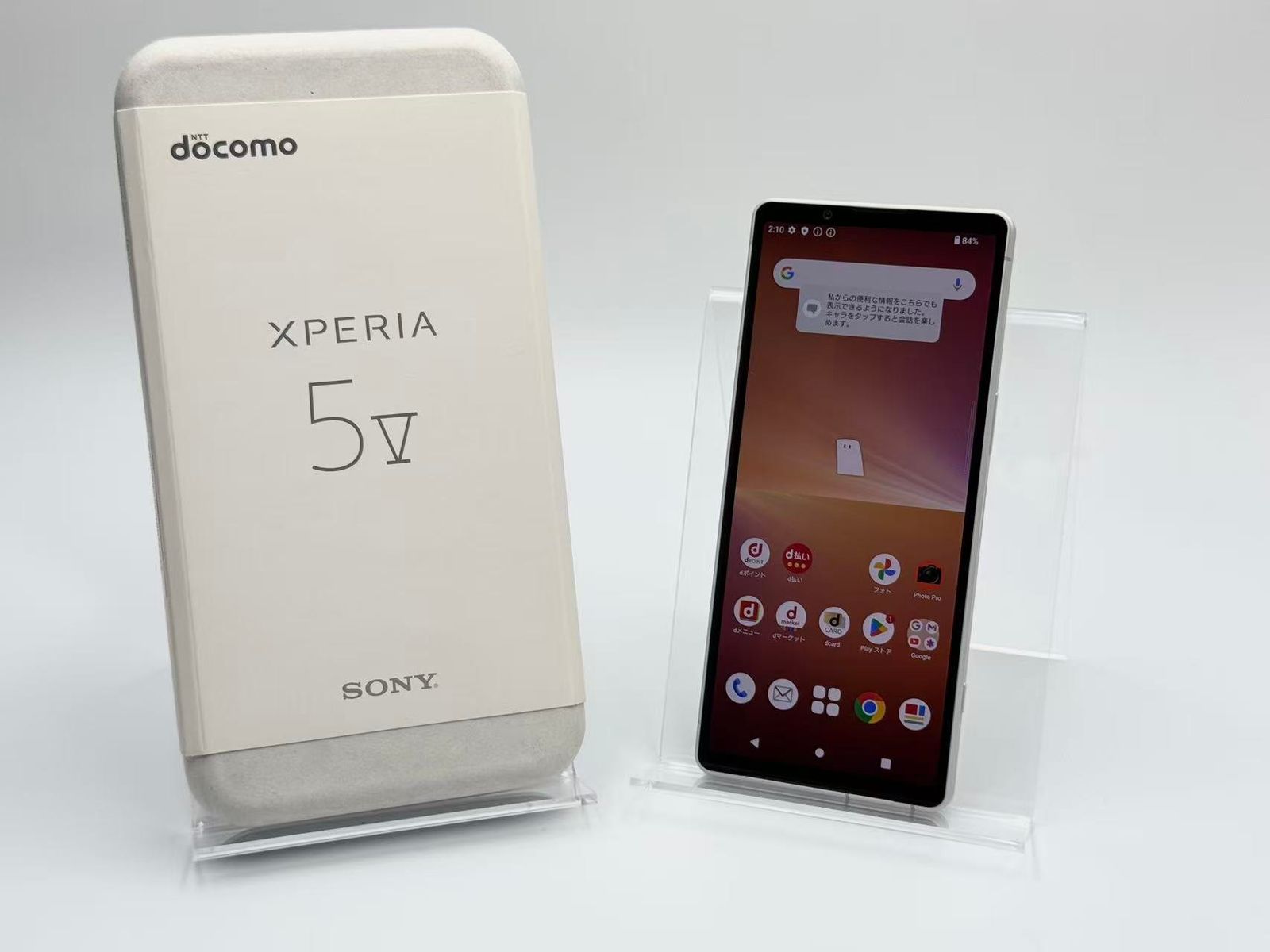 A Xperia 5 V SO 53 D 8 128 GB プラチナシルバー SIMフリー 白ロム