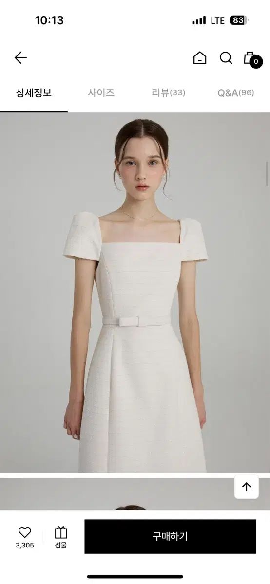 フローム ヘリテイジ ONE PIECE XS アイボリー