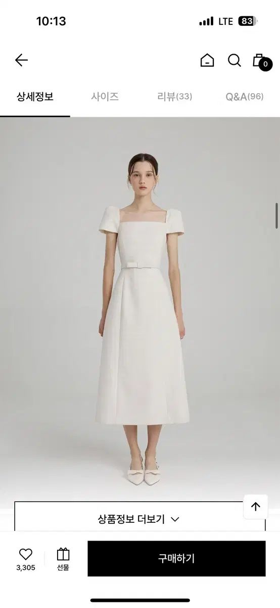 フローム ヘリテイジ ONE PIECE XS アイボリー