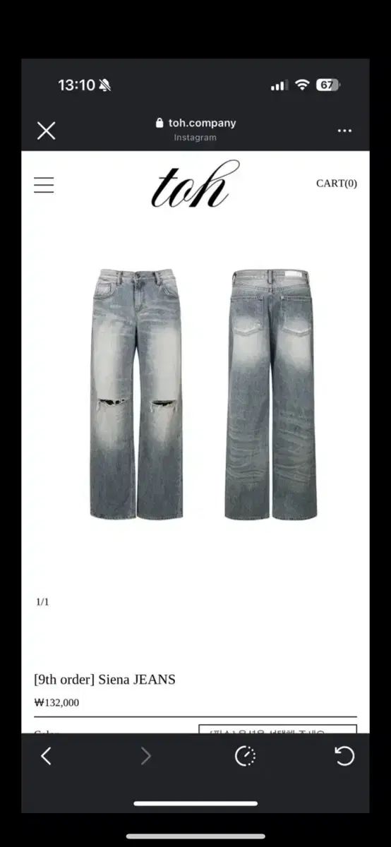 Tシャツ toh シエナ ジーン 2 サイズ