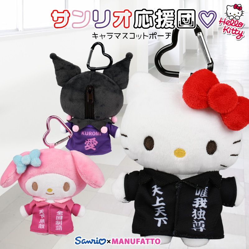 サンリオハローキティ 黒猫キティ ぬいぐるみマスコット キーホルダー ハローキティ サンリオ キーホルダー キャラクター レア アニマル サンリオ　ハローキティ　黒猫キティ　ぬいぐるみマスコット　キーホルダー