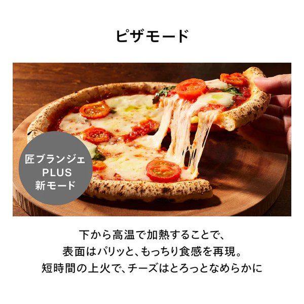  ツインバード 匠ブランジェトースター PLUS 焼き対応 ホワイト TS D 487 W 2668180 トースター 電子レンジ オーブン