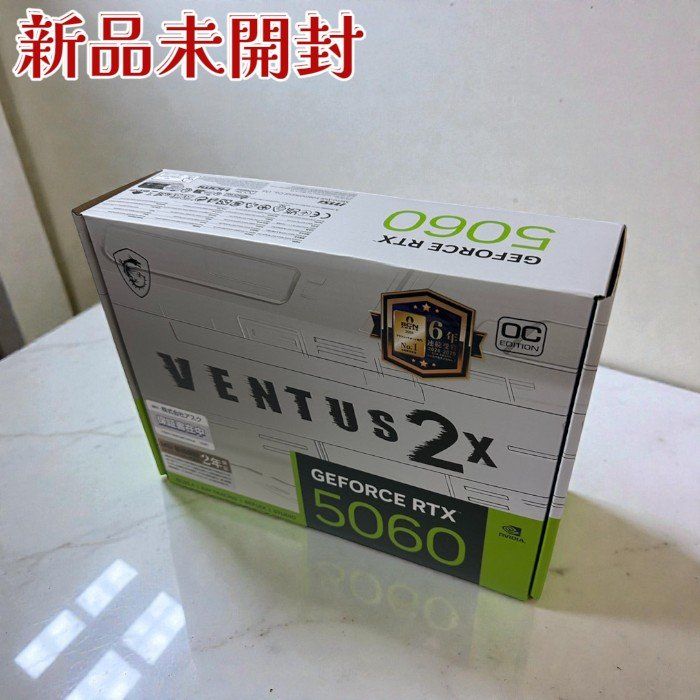 MSI エムエスアイ GeForce RTX 5060 8 G VD 9186 GB GDDR 7 グラフィックボード DisplayPort 3 HDMI