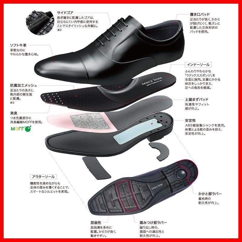 商品 本革 TU 7010 スニーカービズビジネスシューズ メンズ LUXE テクシーリュクス TEXCY
