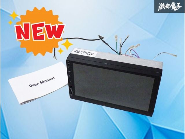 保証付 Autoradio RM CP 1020 2 DIN アンドロイドナビ オーディオ ディスプレイ モニター 本体 電源線 汎用品 カーオーディオ 魔王