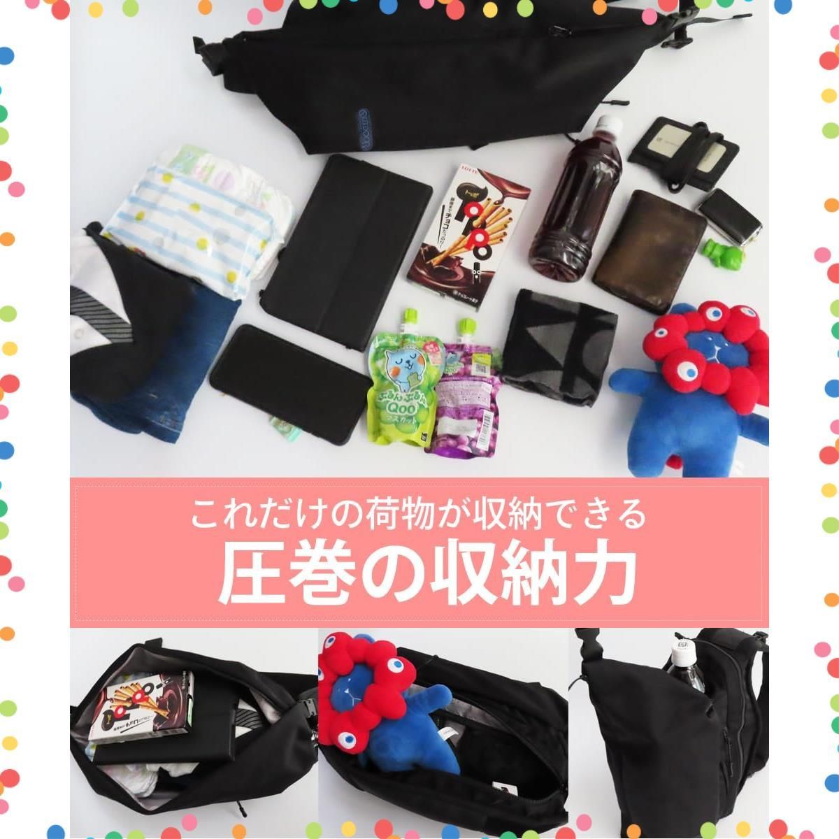 ショルダーバッグ