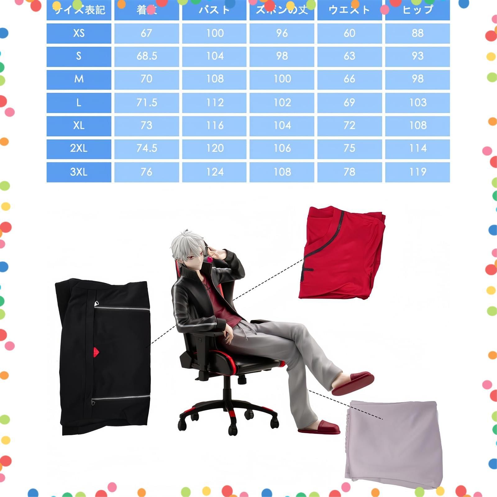 パーティー 変装