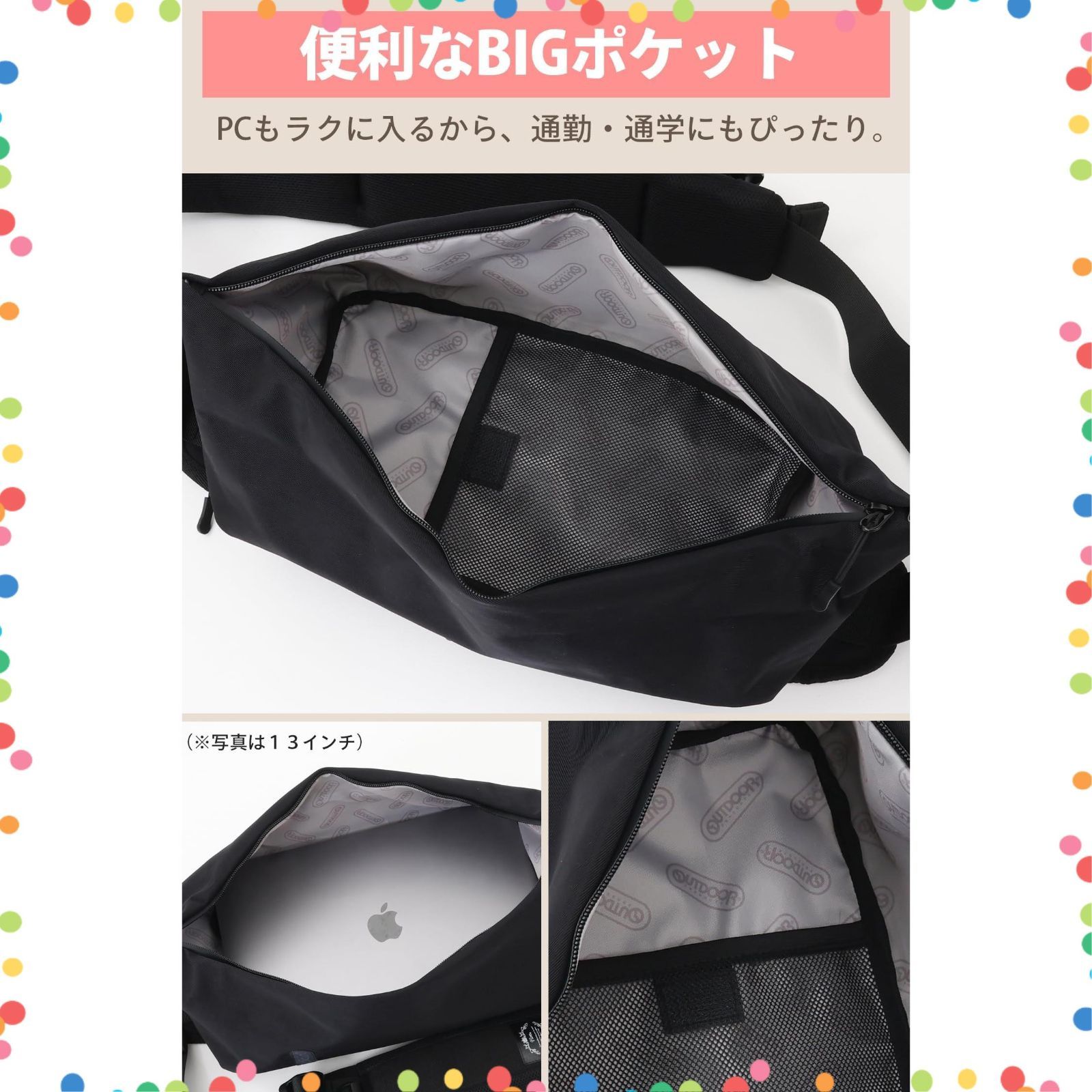 アウトドアプロダクツ ベビースリング